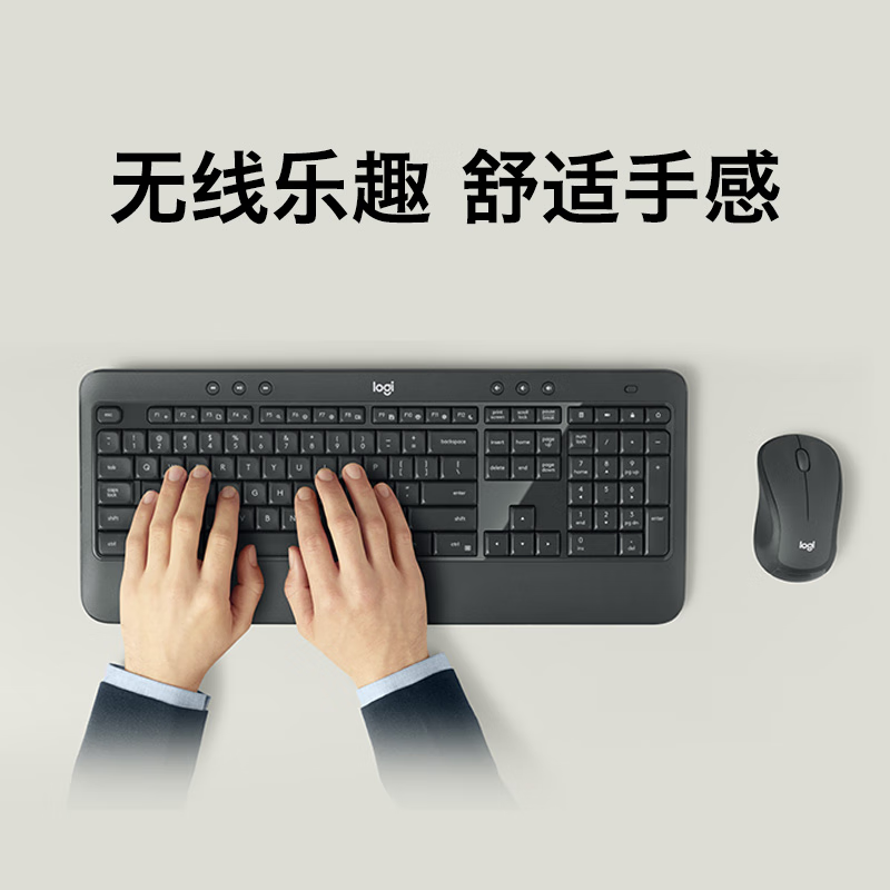 罗技(Logitech) MK540 无线键鼠套装高清大图