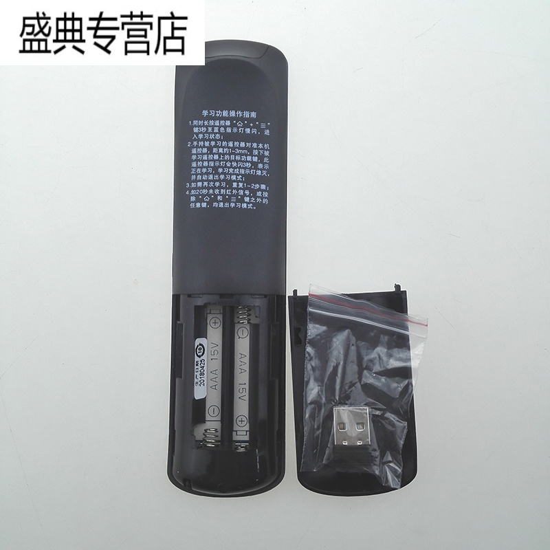 金 崟达适用于万能语音遥控器 网络机顶盒智能电视盒全通用AI智能投影 讯飞语音