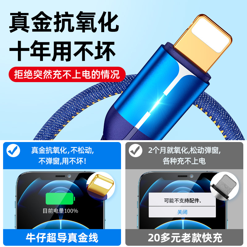 邻家-苹果第六代带灯手机数据线-红色1米 智能呼吸灯 5A超级快充 低温超级快充 自动保护电池 恒温灯控(1)
