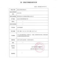 修正 足光粉脚气脚臭泡脚药粉香港脚烂脚丫足浴包足光散非喷剂药膏 足部护理用品 20克*3袋/一盒装