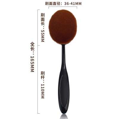 大牙刷(带盖) 人造纤维 带盖牙刷粉底刷粉底液刷底妆无痕bb霜刷便携化妆刷