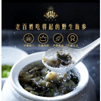 苏宁宜品推荐 俄罗斯即食海参6-10头/500克/盒*2 1000克