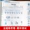一年级上册 语文 新版一年级上册语文数学单元测试卷人教部编版一年级下册同步练习