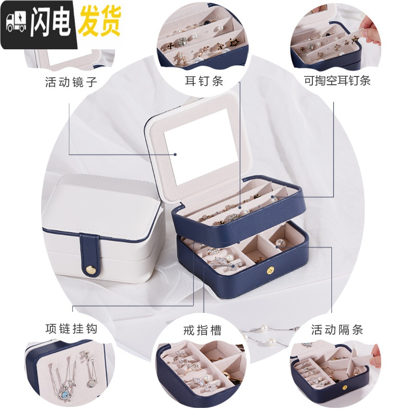 三维工匠便携首饰盒女公主欧式韩国迷你珠宝耳环耳钉手饰品收纳盒子高清大图