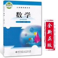北师版初中9九年级上册数学书北师大版九年级数学上册课本教材初三3上册数学9九上数学北京师范大学出版社数学书北师大版九年级
