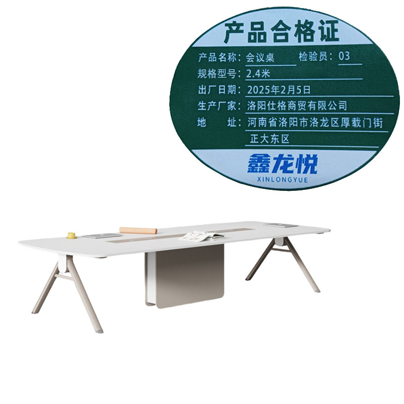 鑫龙悦会议桌2.4米张高清大图