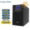 爱维达 UPS不间断电源DTH11-1KL 台