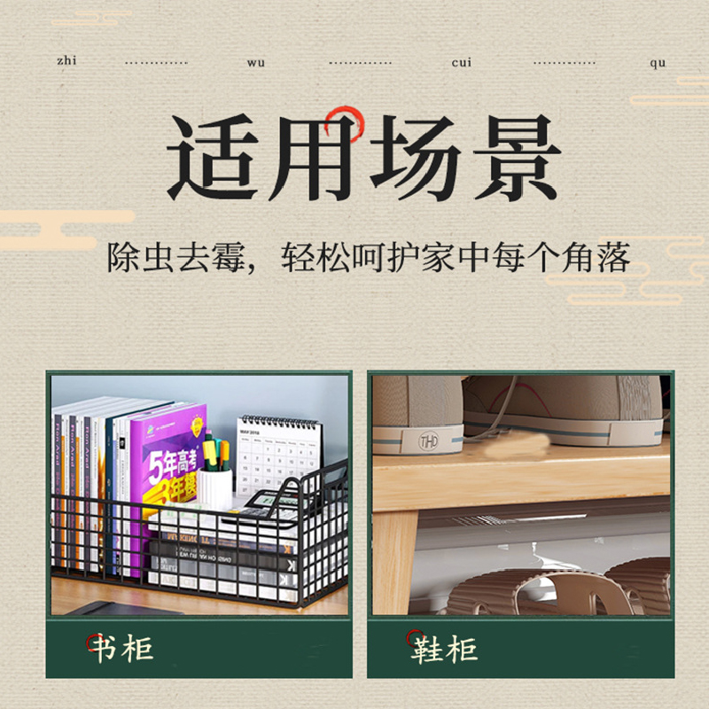 海亚森 M8006 樟脑丸防蛀防霉片剂50g(计价单位:盒)蓝色高清大图