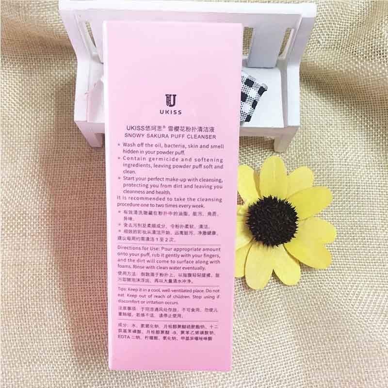 UKISS粉扑清洗剂150ml悠珂思化妆刷清洁剂清洗液美妆蛋工具 雪樱花粉扑清洗液
