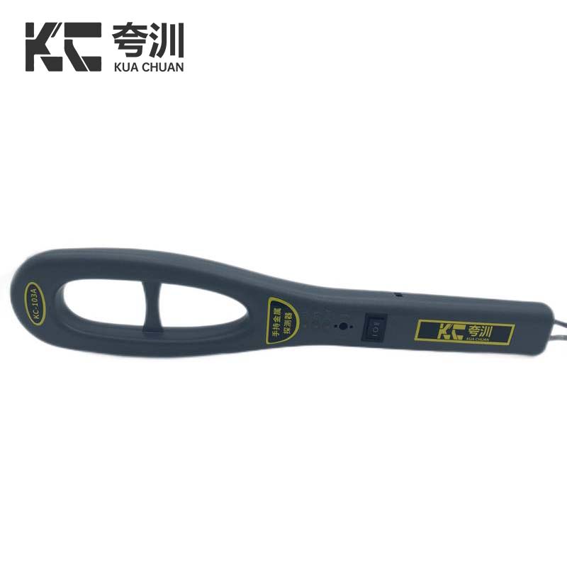 夸汌 手持金属探测仪 KC76 把高清大图