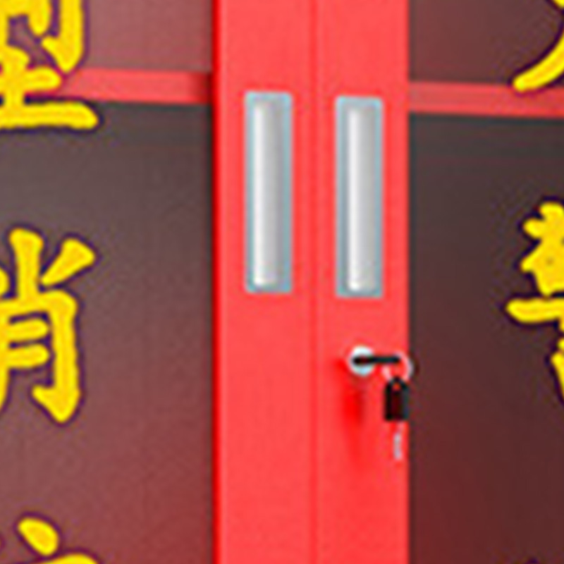 鑫星奈 XXN40614041 微型消防站消防柜消防箱应急物资展示柜灭火器箱高清大图