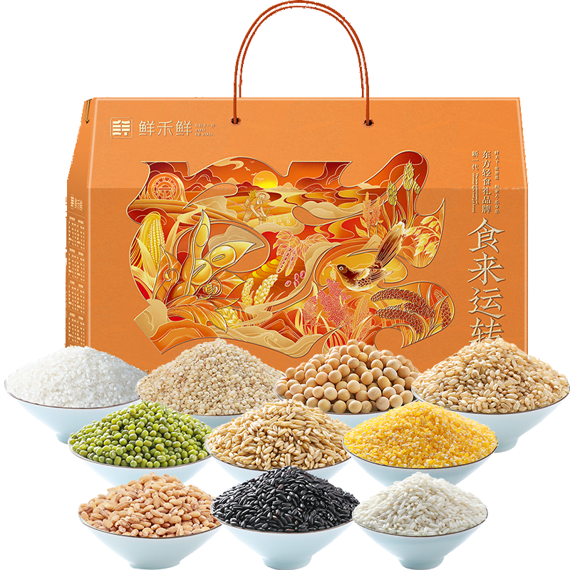 鲜禾鲜食来运转杂粮礼盒3000g.