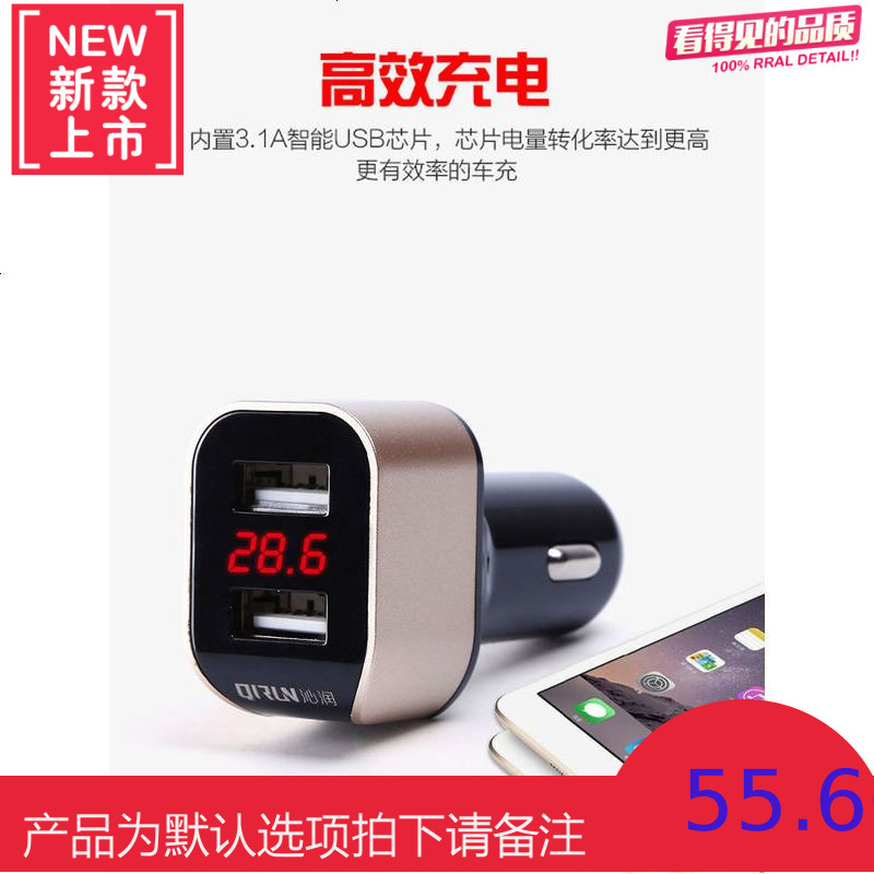 货车大巴卡车大客车拖头专用手机车载充电器28V小车24V通用型车充