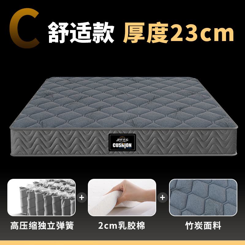 压缩卷包盒子弹簧床垫乳胶厚记忆棉家用卧室硬床垫图片