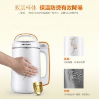荣事达豆浆机家用全自动免煮小型破壁过滤网多功能