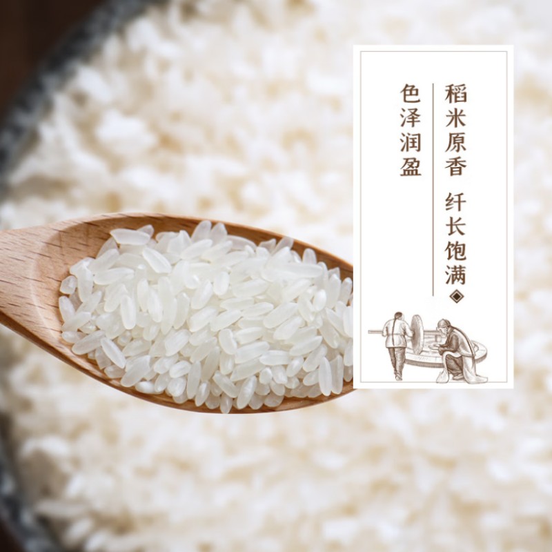 裕道府 大米东北大米核心产区新米 湿地有机五常大米双层袋 5kg*1袋高清大图