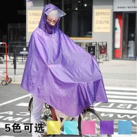 家用简约单人男女通用自行车雨衣户外骑行简约现代北欧生活日用晴雨用具学生成人款透明雨披