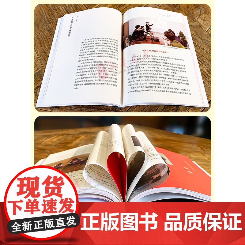 2022暑假读一本好书 中国“智”造 共青团中央网络影视中心社 9787546178226 经济书籍 黄山书社高清大图