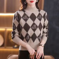 加绒加厚秋冬新款短款毛衣女小个子时尚菱格提花宽松针织打底上衣 M【100-110斤】 米色