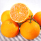 [苏鲜生]当季爱媛38号果冻橙 可以吸的新鲜水果橙子 大果 净重9斤 单果70mm以上