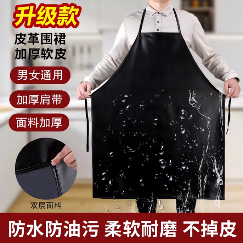 食品厂防水防油污白色PU背心式围裙男女长款厨房家用无袖挂脖围腰