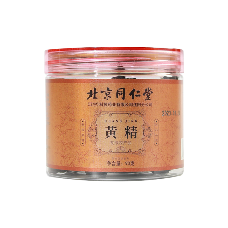 北京同仁堂 黄精90g 可搭黄精桑葚枸杞茶泡水养生茶官方正品旗舰店高清大图