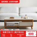 120722茶几电视柜 （橡木原色B丨钢化玻璃）茶几
