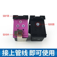 惠普(HP) 803墨盒 黑色 彩色 适用1111/1112/2131/2132/2621/2622/2623