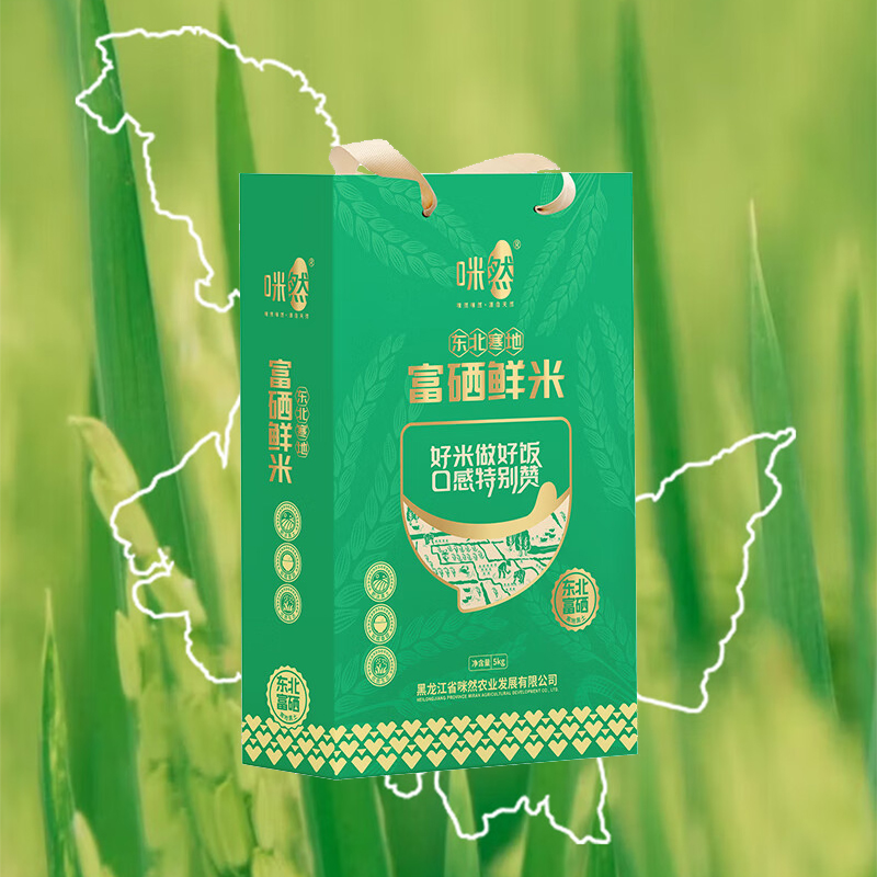 咪然鲜米5kg软糯可口颗粒饱满洁白鲜润富硒礼盒MR81657高清大图