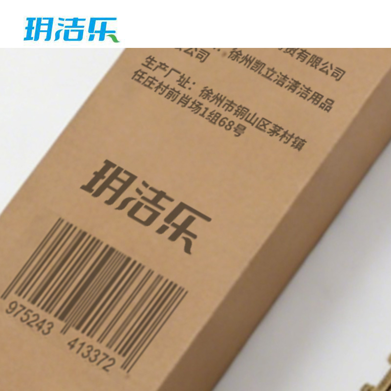 玥洁乐 扫把 ys5 把高清大图