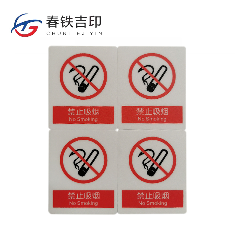 春铁吉印 定制专拍丽105高清大图