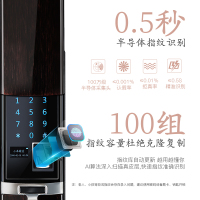 小智米迪指纹锁密码电子智能家智能锁