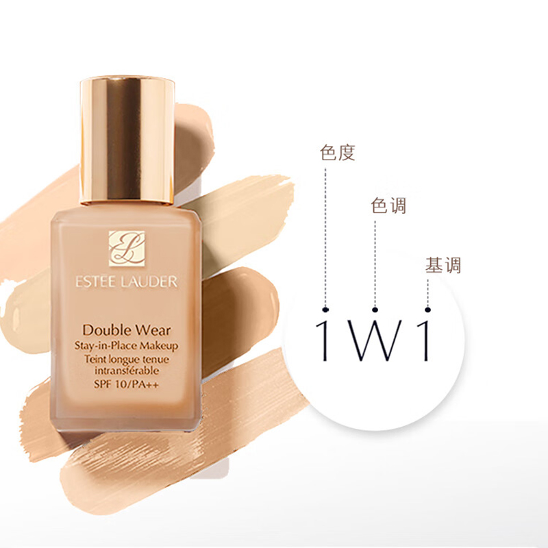 雅诗兰黛(Estee Lauder) 17(1W1) 粉底液 象牙白 控油遮瑕化妆品 30ml