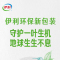 [11月生产][纯牛奶24盒] 伊利纯牛奶24盒*200ml整箱 品牌直营 早餐营养牛奶