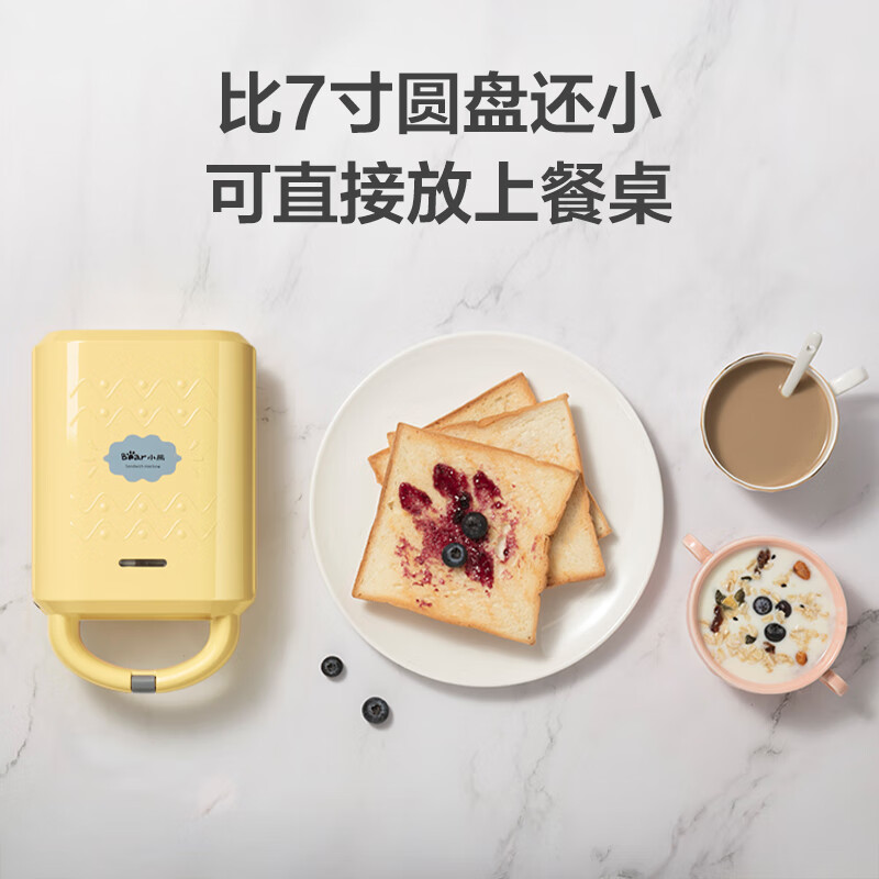 小熊三明治早餐机家用小型多功能轻食华夫饼机吐司压烤面包机高清大图