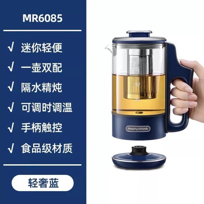 摩飞电器(Morphyrichards) 迷你电热水壶0.6L带玻璃炖盅 MR6085 轻奢蓝 0.6L高清大图