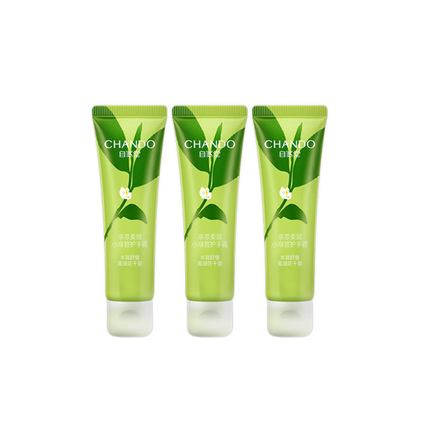 自然堂(CHANDO) 个人护理 茶萃柔润小绿管护手霜礼盒50g*3支