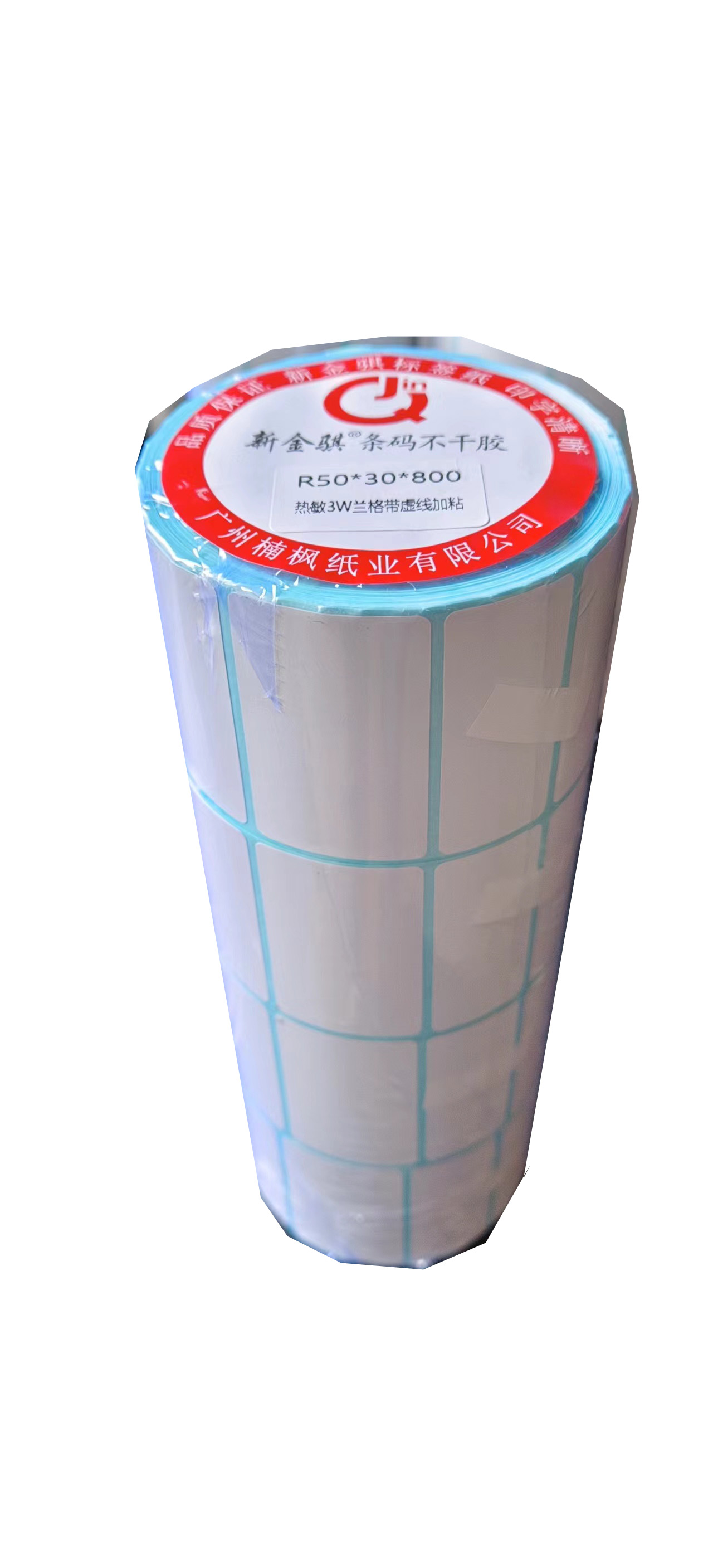 超市电子秤称50*30 物流打印纸贴纸标签纸条码快递单(4卷/条/件)