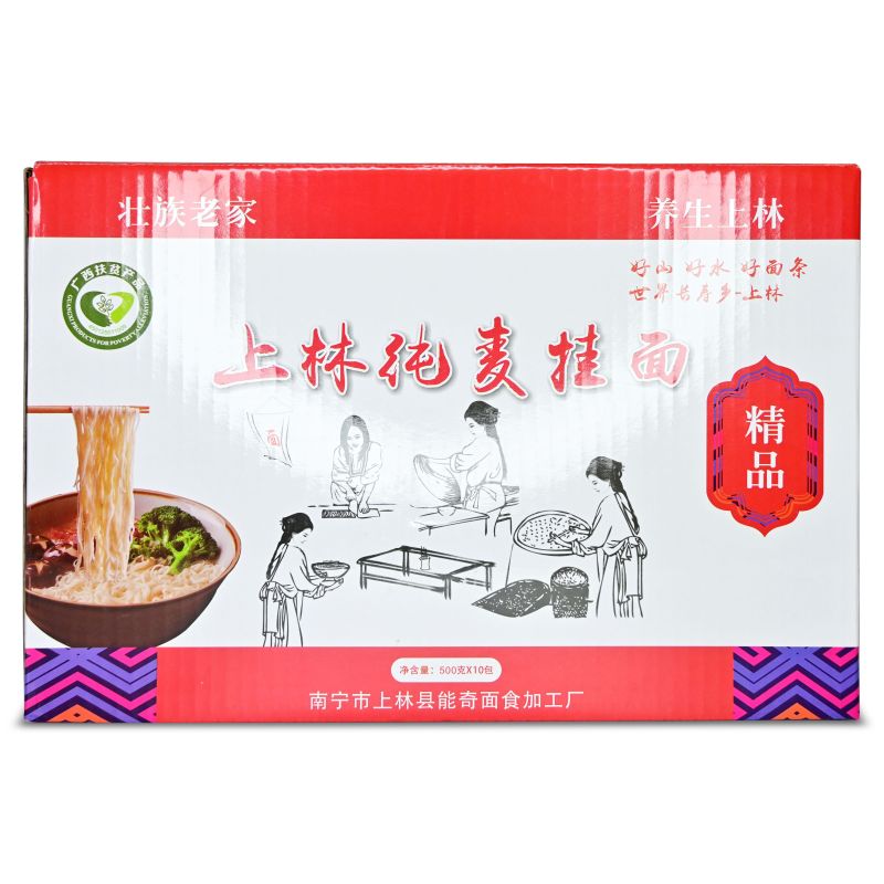 上林县能奇精品纯麦挂面5KG/箱礼盒装上林特产500g*10包传统高筋小麦粉面条