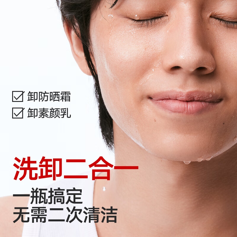 理然 男士有效抗痘洁面乳温和清洁控油抗痘减少痘痘氨基酸洗面奶男150g高清大图
