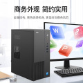 AOC台式机【独立显卡】14代商用办公绘图设计师视频剪辑黑神话悟空游戏电脑一体式主机全套整机 14代酷睿i7 20核+4