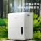 美的除湿机70L CF70BD/N8-DL1