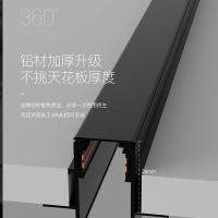 古达嵌入式预埋明装暗装磁吸轨道灯射灯客厅家用商业无主灯照明