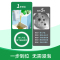 超威洗衣机清洁剂松木