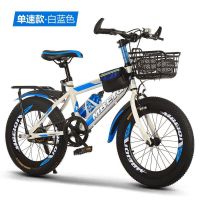 儿童山地变速自行车18202224寸男孩女孩615岁小学生中大童 【单速*青春蓝】车筐+后车架+ 22寸适合身高135-160cm