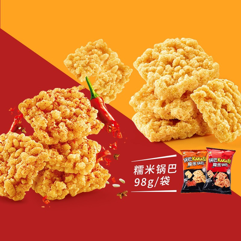 [满199减100]来伊份脆爷糯米锅巴 麻辣蟹黄咸蛋黄味零食小吃 糯米锅巴(麻辣味)98g*1袋高清大图