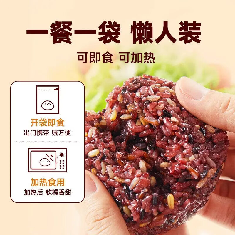 十月稻田七色糙米 杂粮饭 700g高清大图