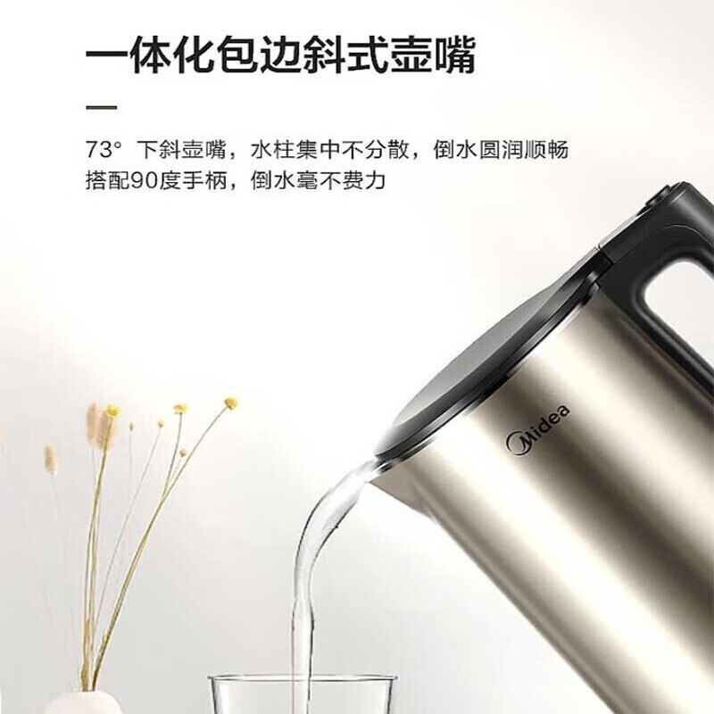 美的(Midea)MK-PJ17A01电热水壶 家用1.7L烧水壶 双钢防烫防干烧 热水壶 304不锈钢 电水壶高清大图