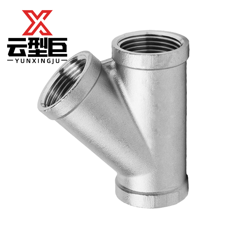 云型巨 不锈钢斜45度三通 不锈钢水管接头配件 DN32 个高清大图