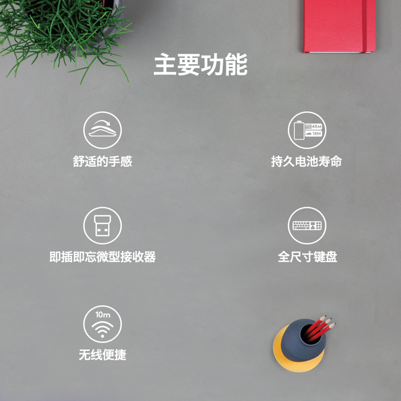 罗技(Logitech)MK346P无线键鼠套装高清大图